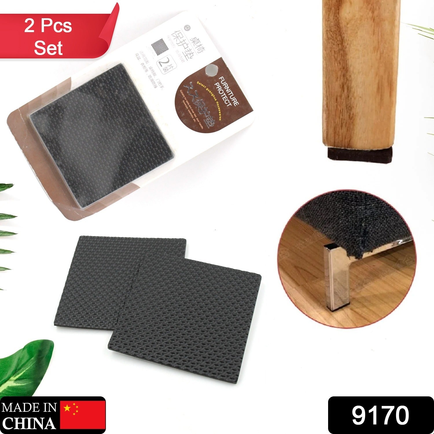 Square, Round Felt Pads Non Skid Floor Protector Furniture Sofa Furniture Chair Balance Pad Noise Insulation Pad (Not adhesive) Square, Round Felt Pads Non Skid Floor Protector Furniture Sofa Furniture Chair Balance Pad Noise Insulation Pad (Not adhesive)